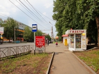 Stavropol, 45 Parallel , 房屋 40Г. 商店
