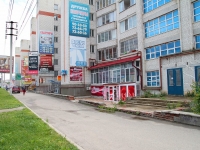 Stavropol, 45 Parallel , 房屋 2. 公寓楼