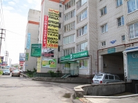 Stavropol, 45 Parallel , house 2. Apartment house