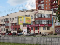 Ставрополь, улица 50 лет ВЛКСМ, дом 18В. медицинский центр