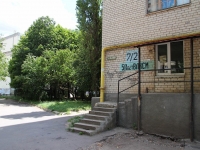Stavropol, 50 let VLKSM st, house 7/2. Apartment house