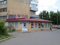 Stavropol, st 50 let VLKSM, house 13/1. drugstore