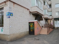 Stavropol, 50 let VLKSM st, house 53/1. Apartment house