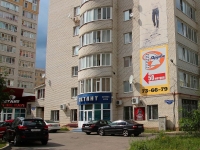 Stavropol, 50 let VLKSM st, house 53/1. Apartment house