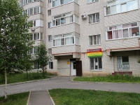 Stavropol, 50 let VLKSM st, 房屋 53/2. 公寓楼