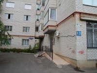 Stavropol, 50 let VLKSM st, house 53/3. Apartment house