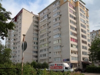 Stavropol, 50 let VLKSM st, 房屋 53/5. 公寓楼
