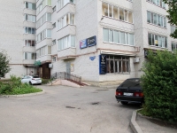 Stavropol, 50 let VLKSM st, house 53/5. Apartment house