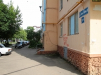 Stavropol, 50 let VLKSM st, 房屋 57/1. 公寓楼