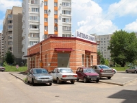 Ставрополь, улица 50 лет ВЛКСМ, дом 97 к.1. магазин
