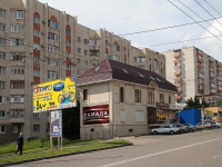 улица 50 лет ВЛКСМ, house 81Б. офисное здание