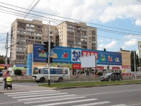 Ставрополь, улица Доваторцев, дом 39. многоквартирный дом