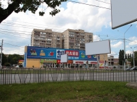 Stavropol,  Dovatortsev, house 39В. shopping center