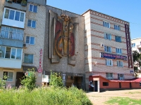 Stavropol, Dovatortsev , house 33. Apartment house