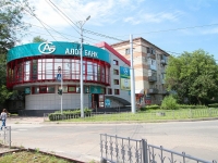 Stavropol,  Dovatortsev, house 5А. office building
