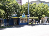 Ставрополь, улица Доваторцев, дом 33 к.1. магазин МКС, сеть фирменных магазинов молочной продукции
