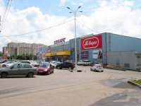 Ставрополь, торговый центр "Коsмос", улица Доваторцев, дом 75А