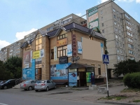 Stavropol, st Pirogov, house 18Е. store