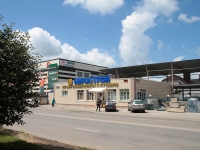 Stavropol, Pirogov st, 房屋 25. 商店