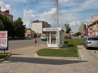 улица Пирогова, house 46/2К1. магазин