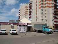 улица Пирогова, house 46/2А. магазин
