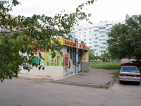 Ставрополь, улица Пирогова, дом 50А. магазин