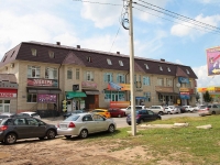 улица Пирогова, house 53. магазин