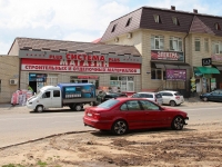 Stavropol, Pirogov st, 房屋 55. 商店
