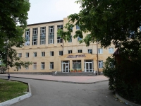 Stavropol, st Golenev, house 59А. institute