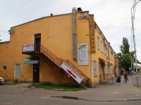 Stavropol, st Golenev, house 67А. Social and welfare services