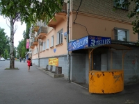 Stavropol, Golenev st, 房屋 69. 公寓楼