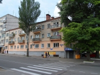 Stavropol, Golenev st, 房屋 69. 公寓楼