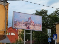Stavropol, st Golenev. panel-painting