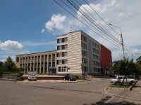 Stavropol, governing bodies Администрация Октябрьского района, Golenev st, house 21