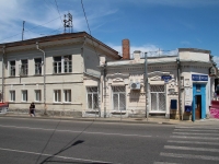 Stavropol, Golenev st, 房屋 28. 管理机关