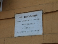 Stavropol, Golenev st, house 37. Apartment house