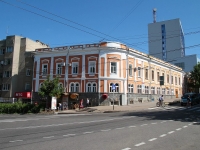 Ставрополь, Карла Маркса проспект, дом 104. офисное здание