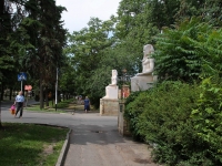 Ставрополь, скульптурная композиция 