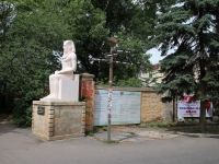 Stavropol, 雕塑群 