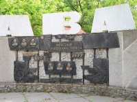 Stavropol, monument В честь 75-летия завода 