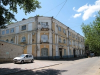 Stavropol, avenue Karl Marks, house 15. office building