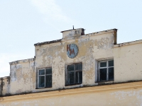 Stavropol, factory Красный металлист, ЗАО, Karl Marks avenue, house 2