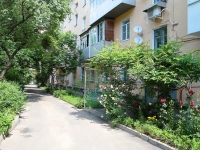Stavropol, Karl Marks avenue, 房屋 6. 公寓楼