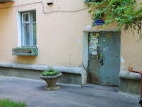 Stavropol, Karl Marks avenue, house 6. Apartment house