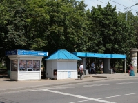 Stavropol, avenue Karl Marks, house 11/К. store