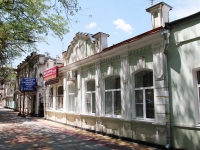 Stavropol, training centre "Престиж", Karl Marks avenue, house 25