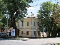 Stavropol, Karl Marks avenue, 房屋 40. 公寓楼