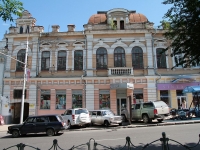 Stavropol, Karl Marks avenue, 房屋 58. 多功能建筑