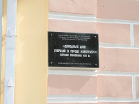 Stavropol, 电影院 "Октябрь", Karl Marks avenue, 房屋 62