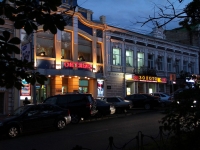 Stavropol, cinema "Октябрь", Karl Marks avenue, house 62
